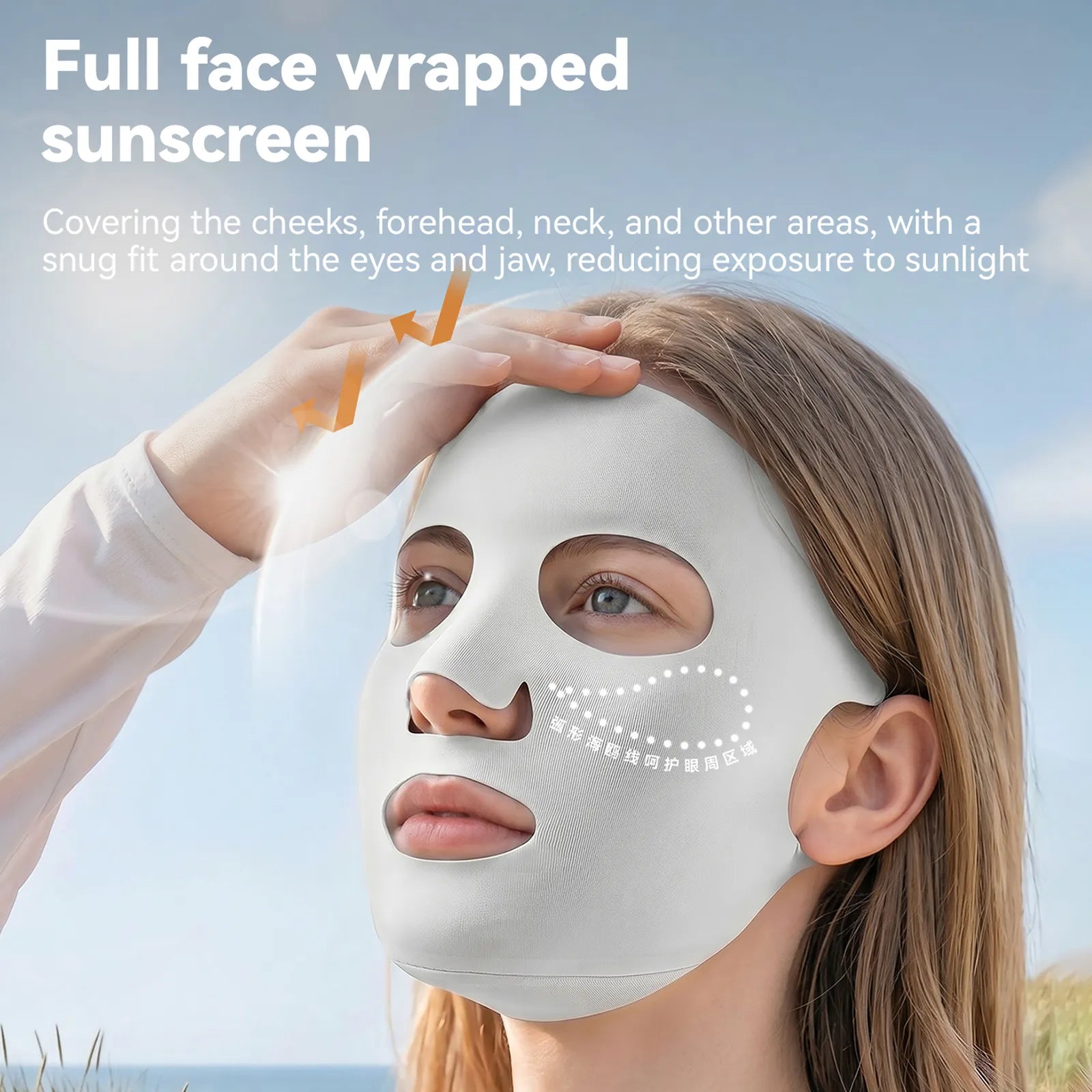 ROCKBROS ice-feeling full-face UV protection mask providing all-over coverage and seamless fit.
#color_silver